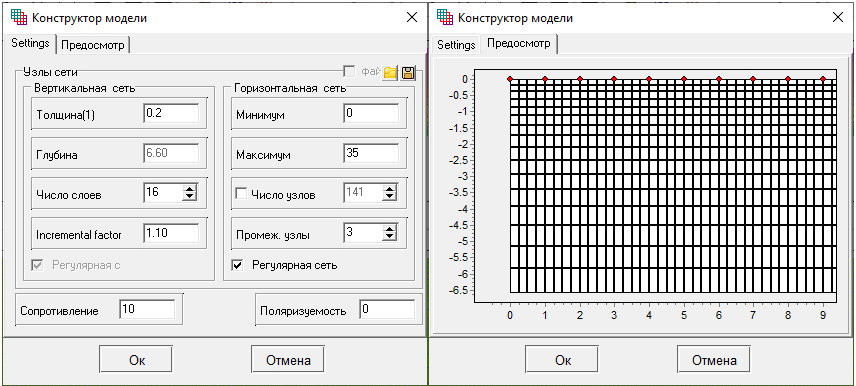 Рис. 16. Диалоговое окно конструктор модели в программе ZondRes2D: слева – вкладка «Настройки», справа – вкладка «Предпросмотр»